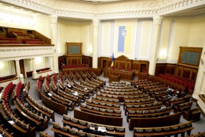 Verkhovna_Rada_main_session_hall