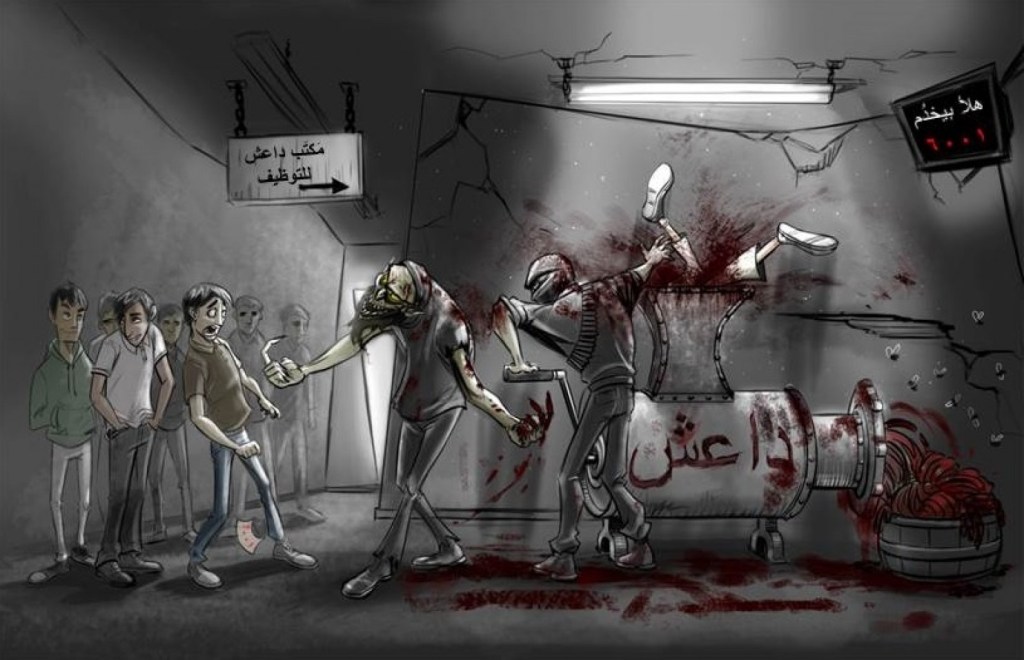 CENTCOM leaflet for "Daesh Recruiting Office".