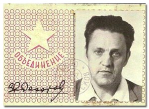 Adolf Tolkachev's official building pass. [Source: THE BILLION DOLLAR SPY - Courtesy of H. Keith Melton and the Melton Archive]